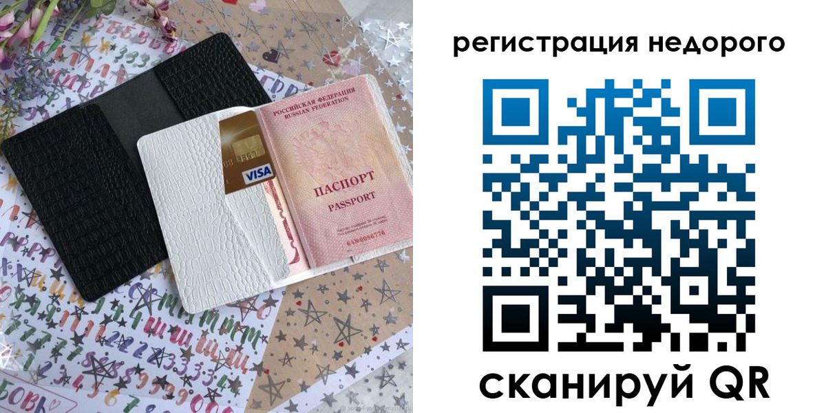 временная регистрация гарантия в Новокубанске