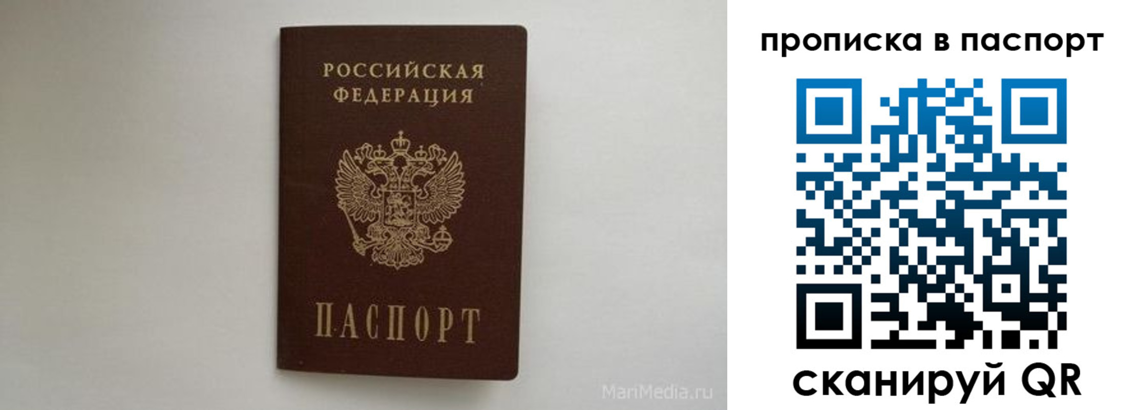 регистрация для школы в Новокубанске