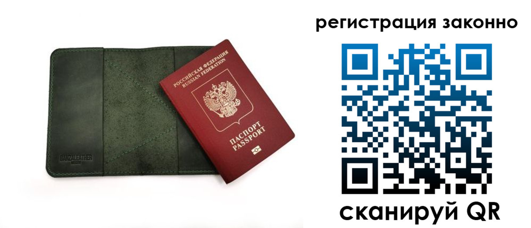 временная регистрация в квартире в Новокубанске