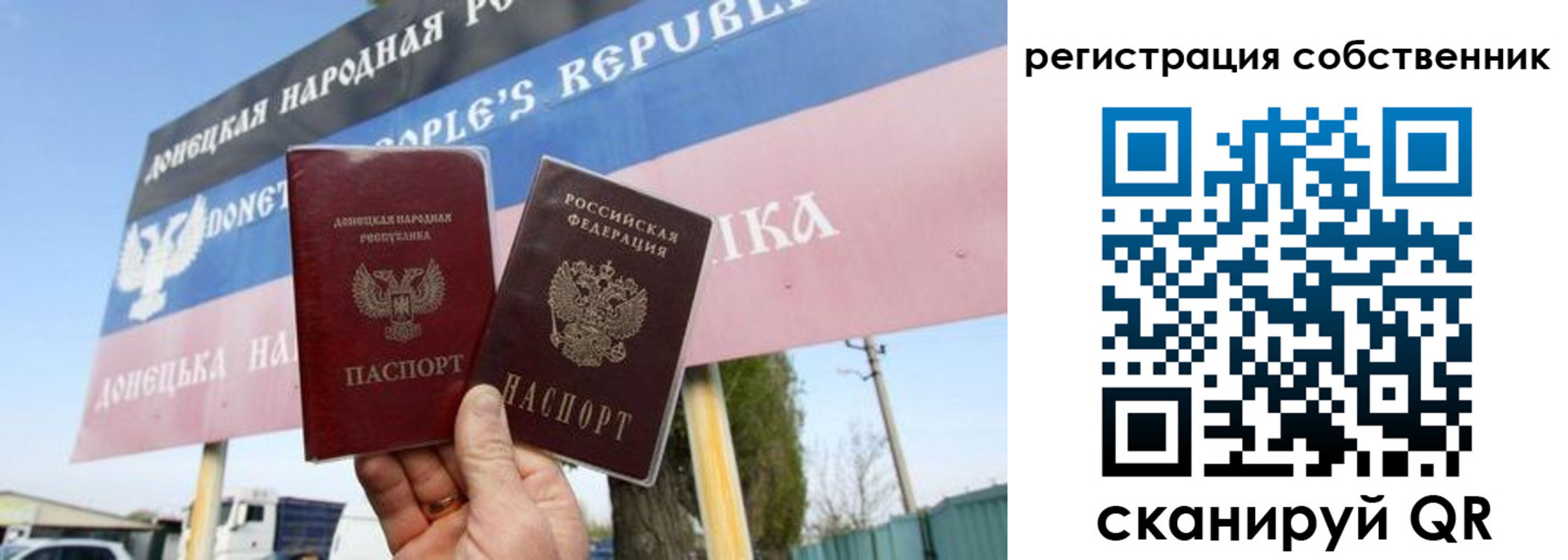временная регистрация гарантия в Новокубанске