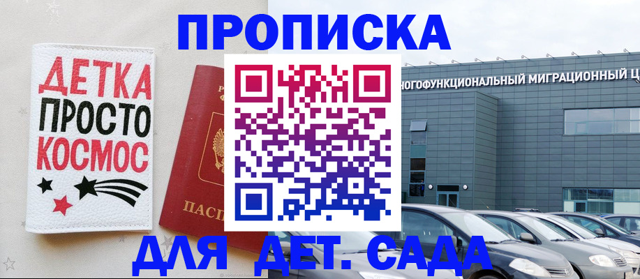 временная регистрация госуслуги в Новокубанске