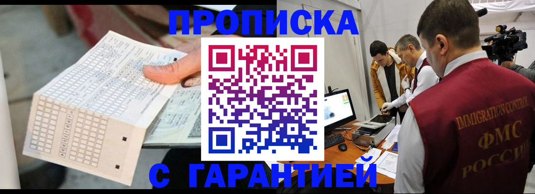 регистрация для дет. сада в Новокубанске