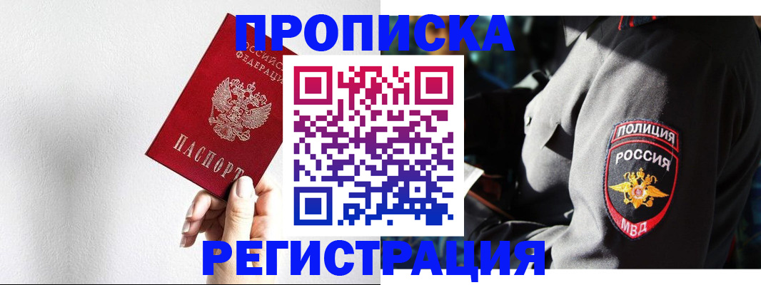 форма 3 в Новокубанске